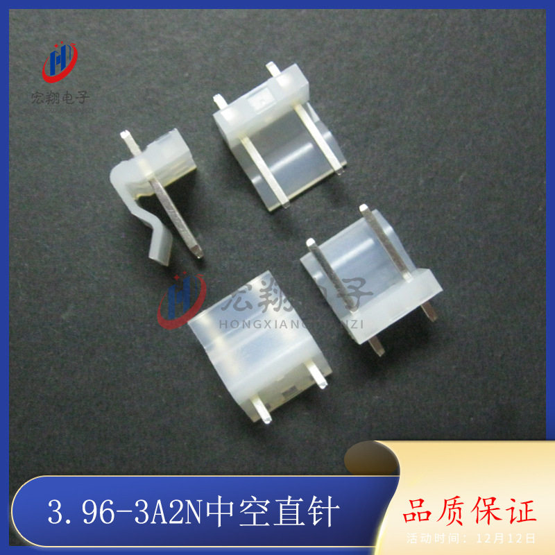 MX3.96-3P2针 直针座  CH3.96-3A2N 3.96中空一针 3.96mm间距端子