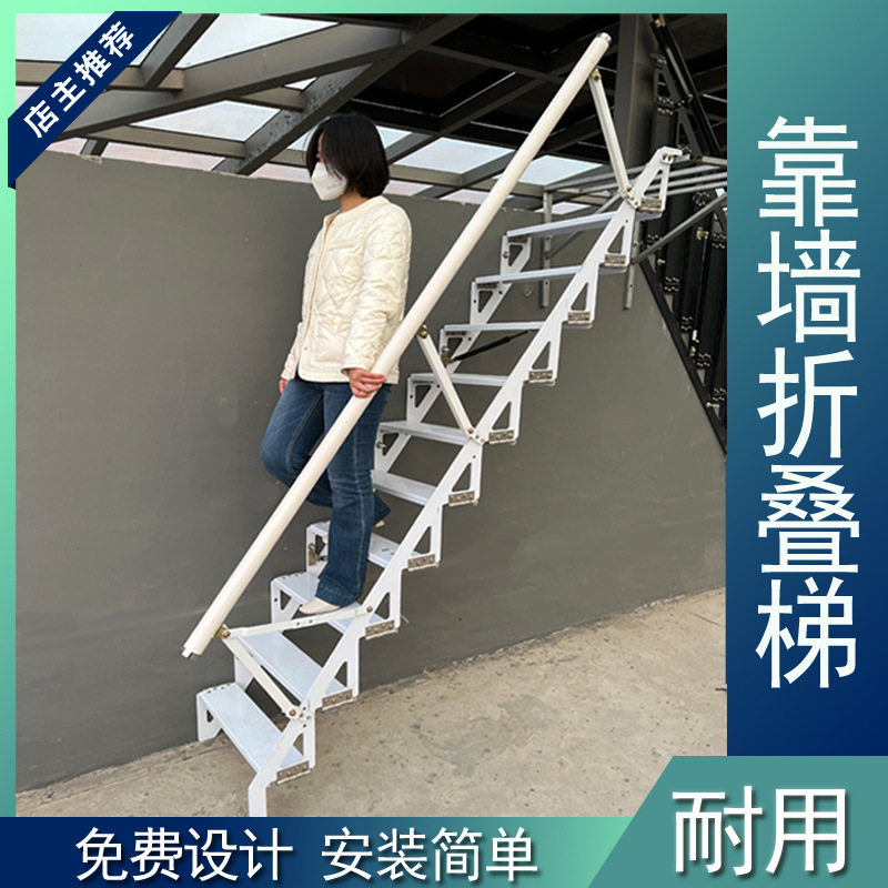 钢制贴墙折叠上翻楼梯车库别墅