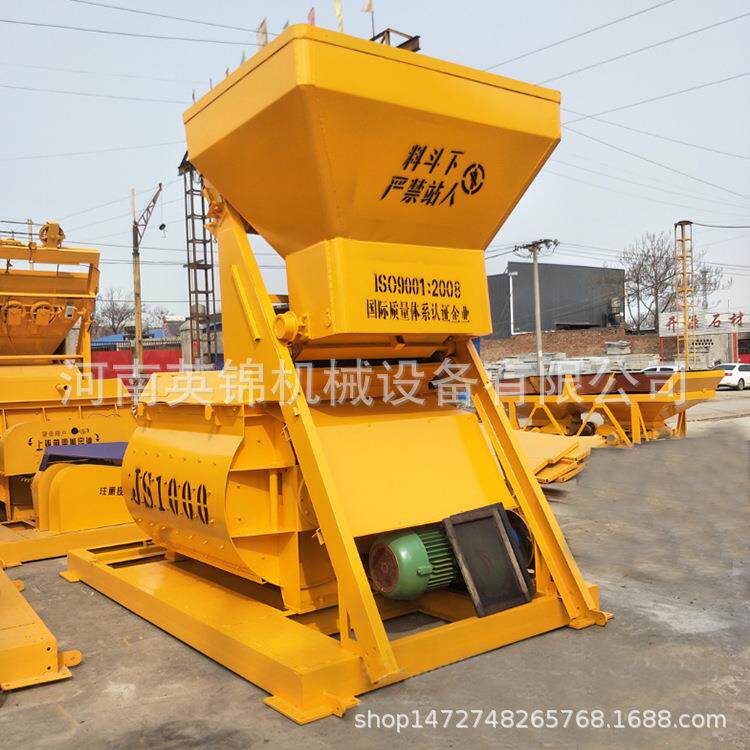 现货JS750型强制式混凝土搅拌机工程建筑全爬上料水泥搅拌机