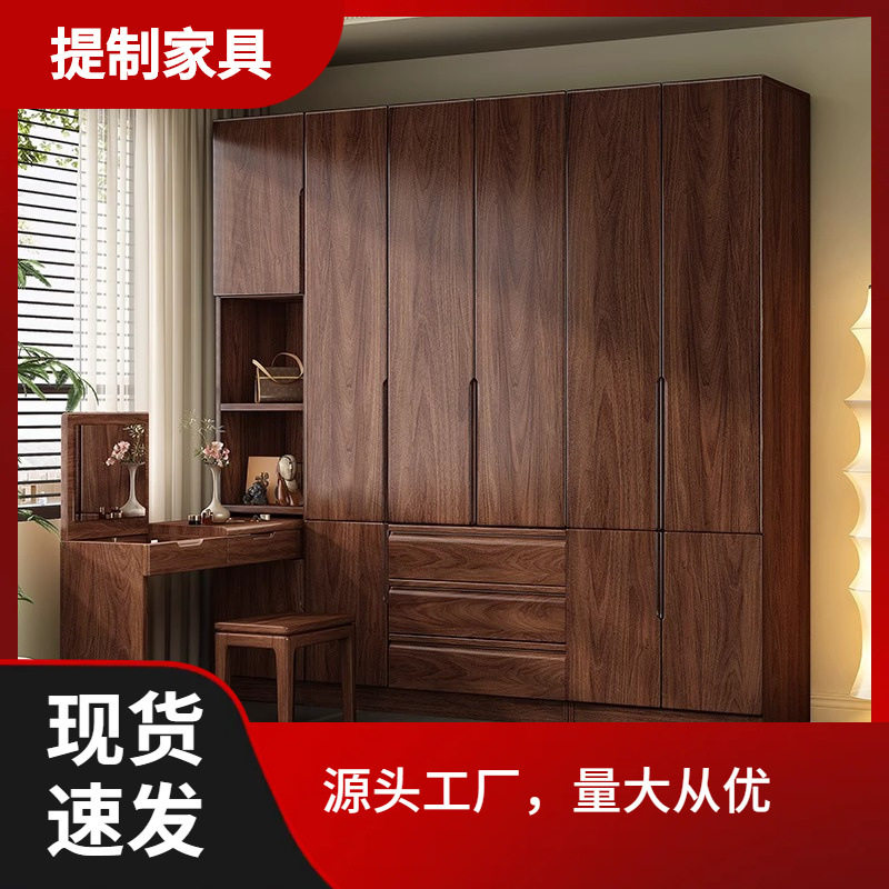 黑胡桃木实木衣柜转角化妆桌组合小户型卧室家用书桌一体学习桌