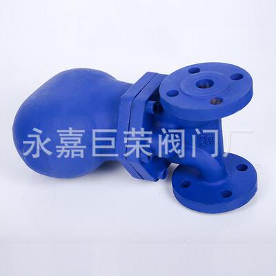 南高阀门生产铸钢浮球式蒸汽疏水阀FT43H-16CFT43H-25C