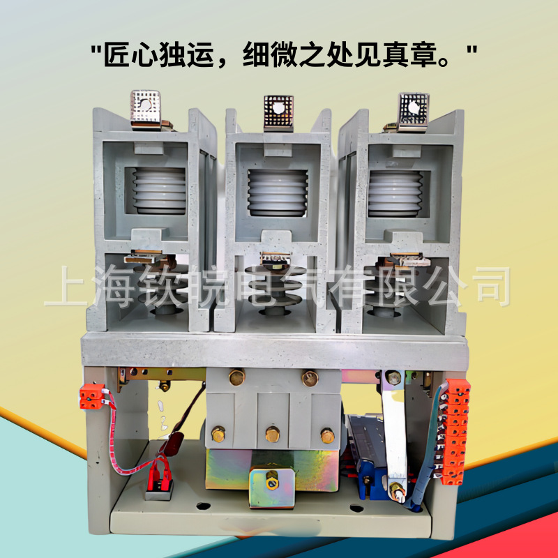 交流真空接触器JCZ7-12/D400-4T生产厂家JCZ7-12D/400-4T高压开关