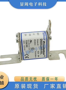 全新电子快速保险丝熔断器DIIFK50V2 E213559 DIIFK50V4 D214064