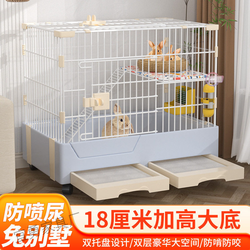 兔笼豚鼠笼子防喷溅家用荷兰猪窝窝超大号小别墅室内家用繁殖睡房