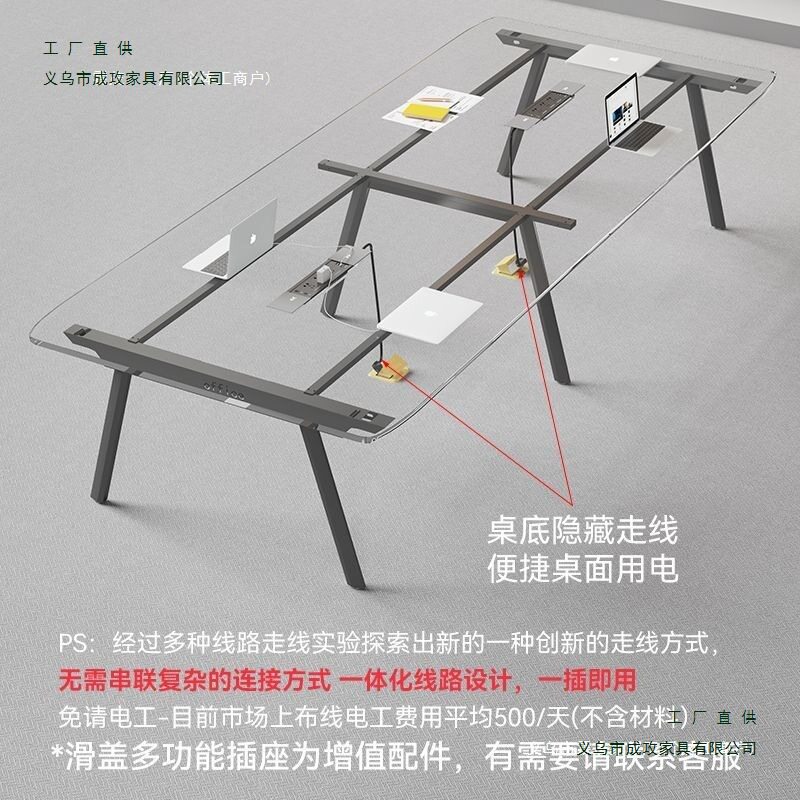简约现代长条会议桌椅组合
