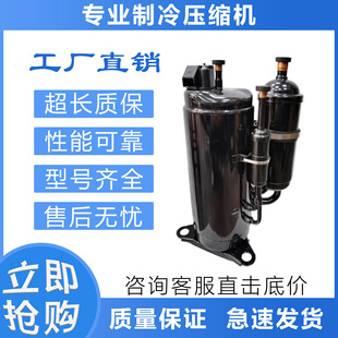 变频空调制冷压缩机ATQ360D1UMU/ATQ420D1UMU/ATF310D43UMT美芝