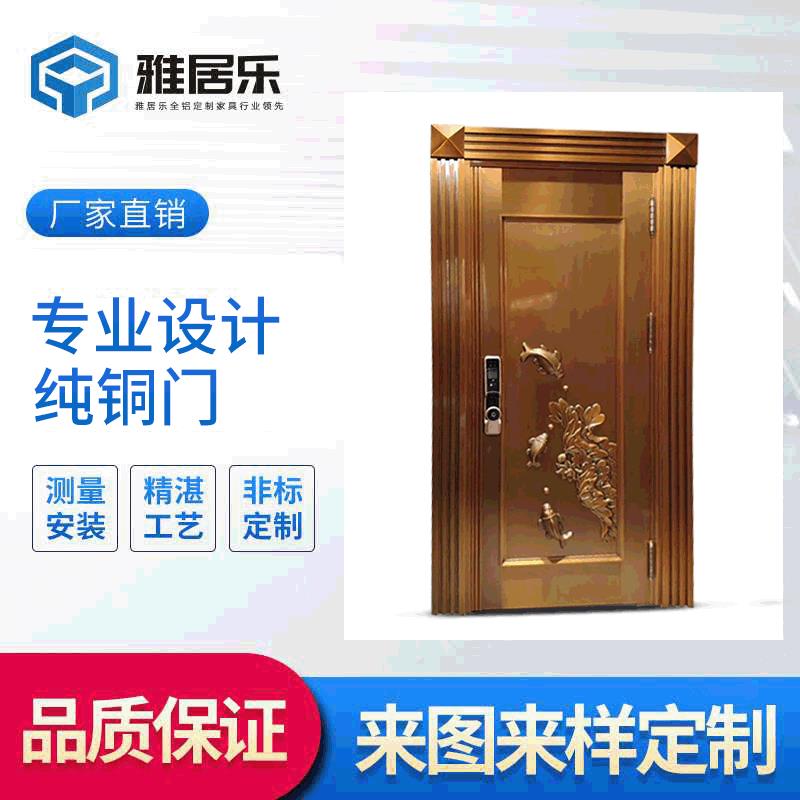 别墅玻璃铜门进户门纯铜子母单开双开不锈钢仿铜门入户通风门中门