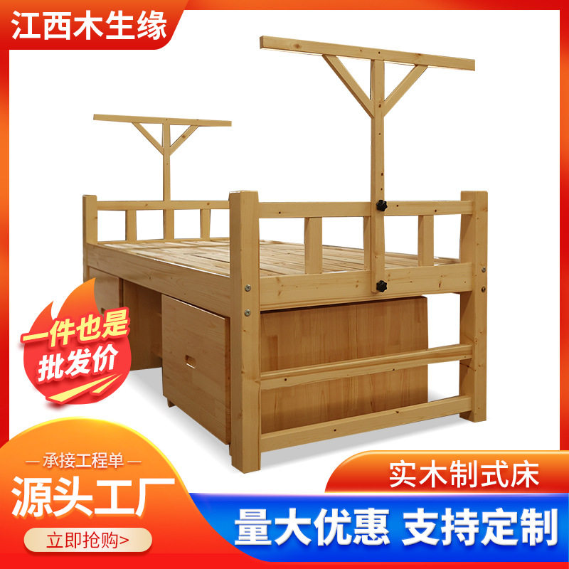 实木上下床带蚊帐支架抽屉鞋架双层上下同宽高低大人儿童子母床