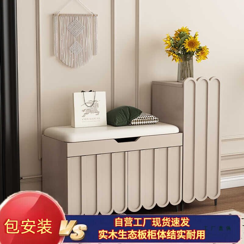 意式奶油风软包换鞋凳带鞋柜