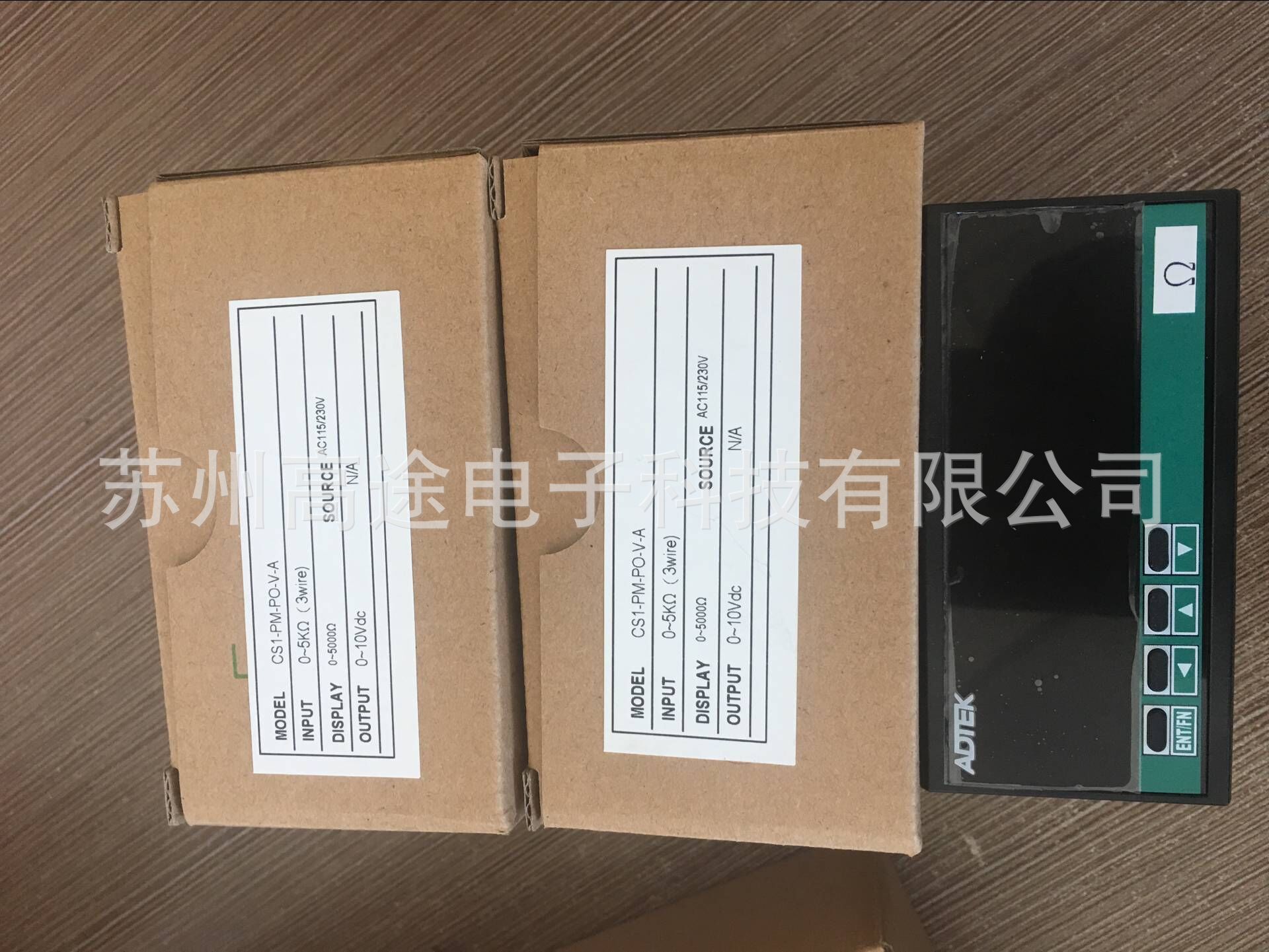 ADTEKCSEC数显电位计原厂正品