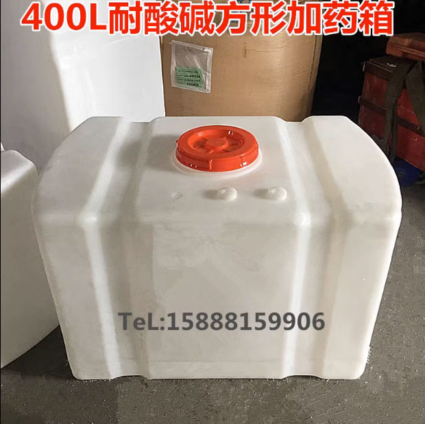 卧式运输塑料食品级方形水箱防腐加药箱加厚牛筋家用储水桶柴油桶