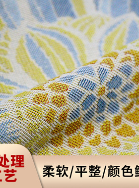 Dulcis清新简约棉线沙发巾黄菊花四季沙发毯挂毯午睡空调盖毯批发