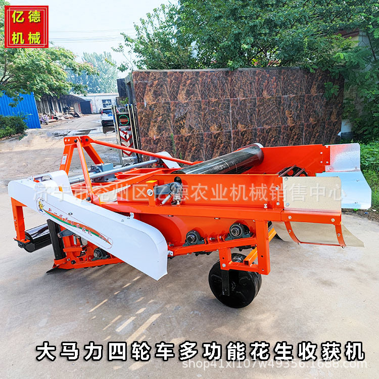 山东花生收获机平地起垄地均可使用起花生机拖拉机后置新款滚轮款