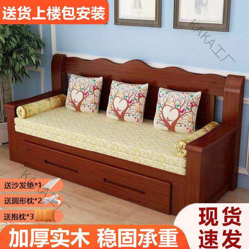 LCP1全实木沙发床一体两用新中式折叠床小户型简约现代储物