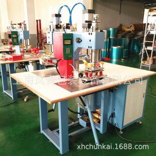 新款 高频机高周波双头脚踩PVC热合皮革压花机设备5KW8KW10KW现货