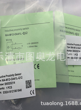 实物现货全新NI4-M12-OA41L-Q12接近开关质保一年