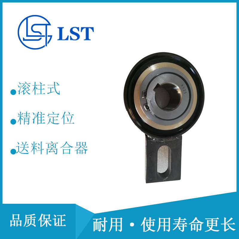 斗式提升机用逆止器GV40单向离合器AV40 GVG40优质大量出口配套