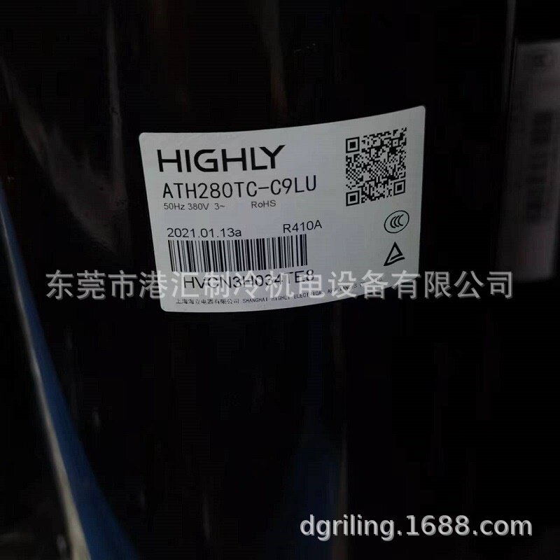 ATH280TC-C9LU 海立空调制冷压缩机 ATH290MV-C8FU