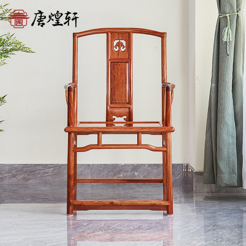 新中式大果紫檀红木太师椅