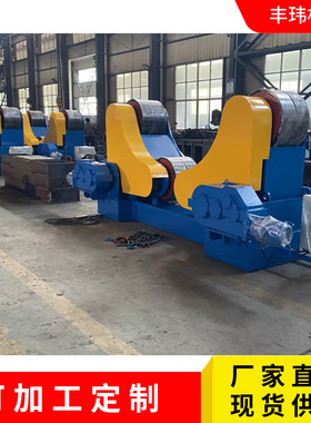 小型滚轮架丰玮蜗轮蜗杆滚轮托架管道自动焊接设备自调式