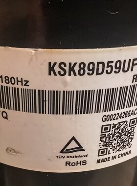 KSK89D59UFZE  直流变频R32 GMCC压缩机