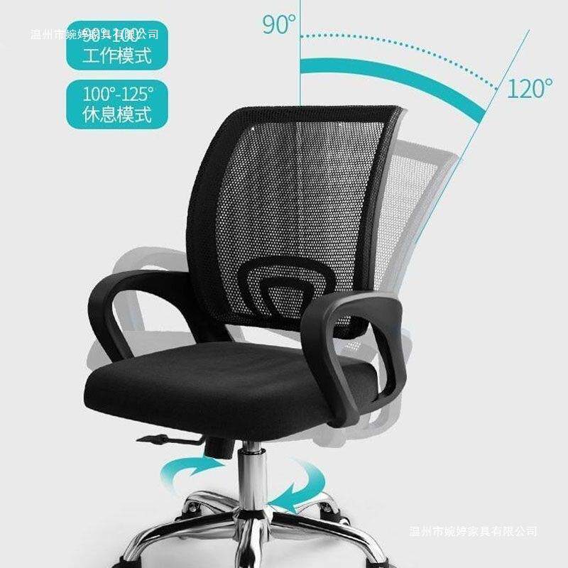 电脑椅子舒服久坐家用靠背办公座椅学生学习书桌人体工学电竞转椅