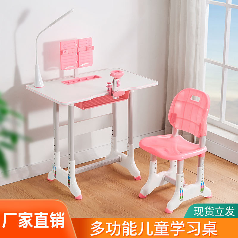儿童学习桌可升降多功能课桌椅中小学生家用课桌书桌组合套装批发