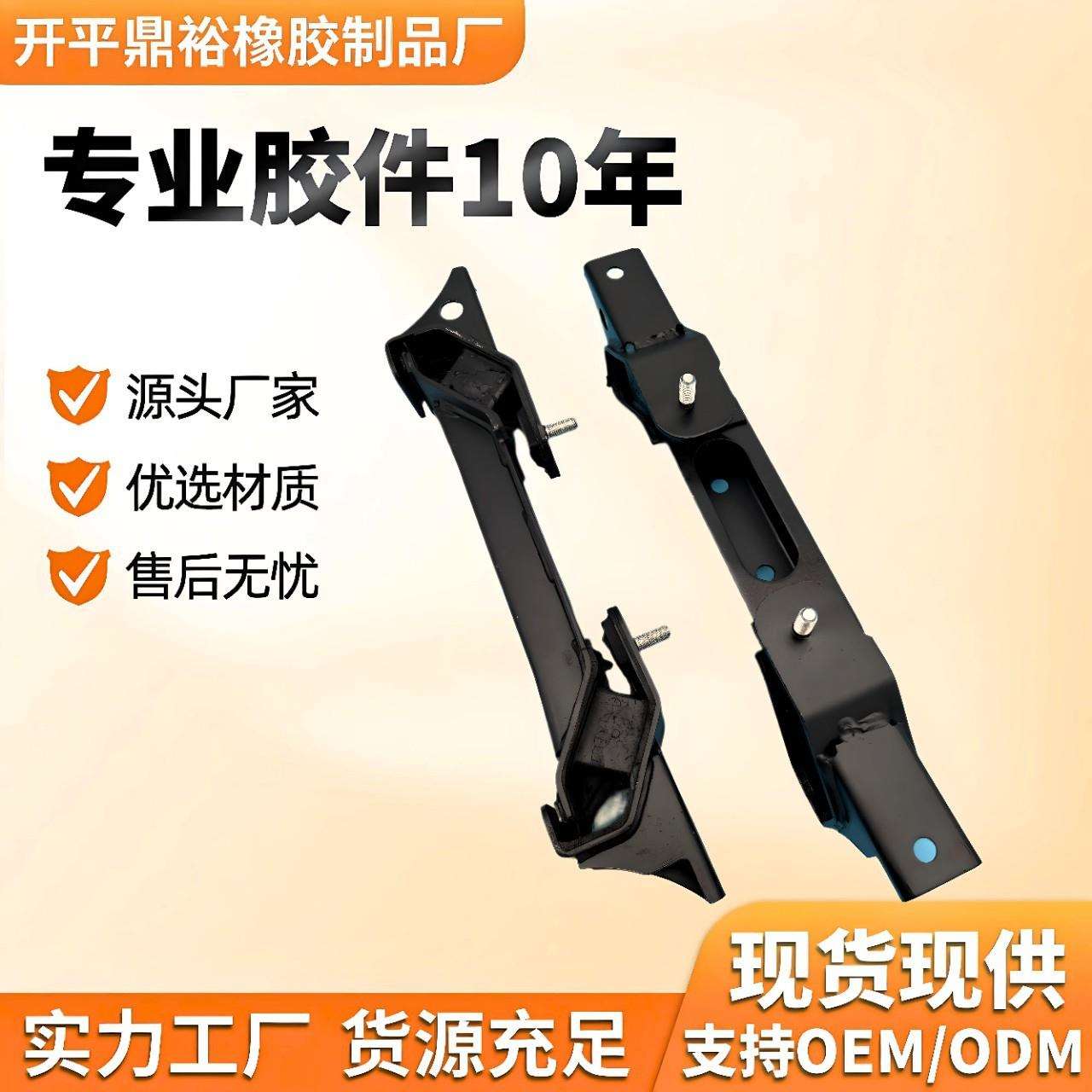 AAV73V77V93V97发动机机脚胶发动机脚垫MR448194