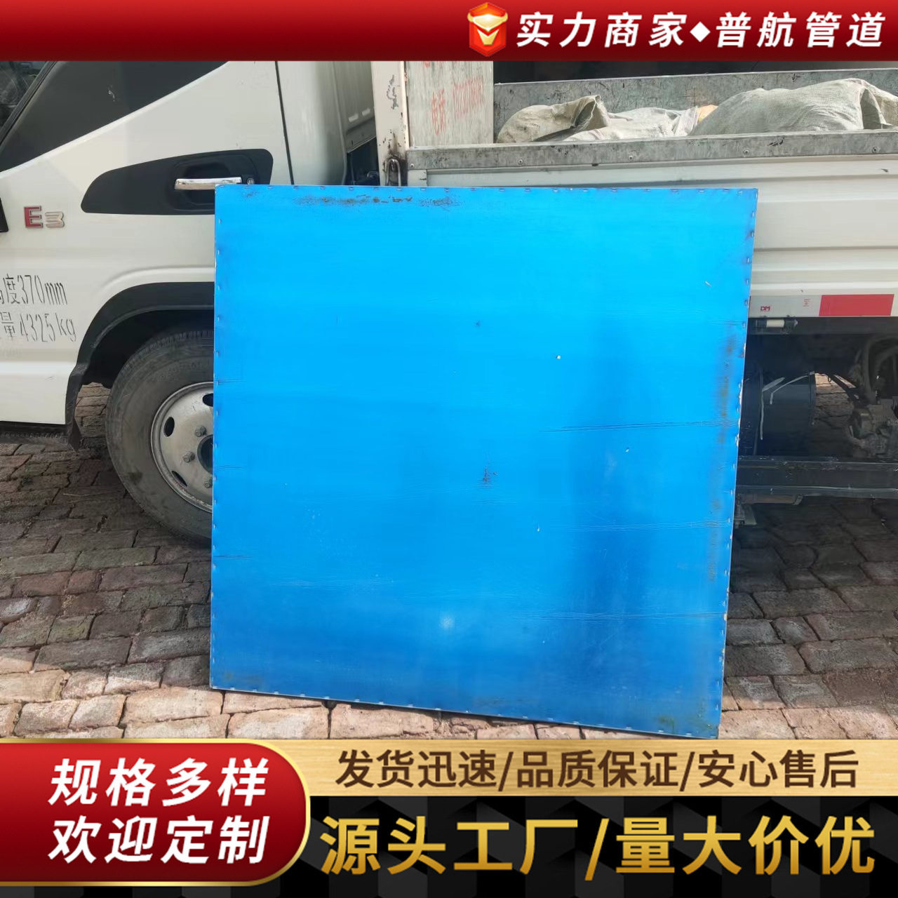 12J201图集屋面上人孔 铝板+木材 屋面检修孔  普航实体