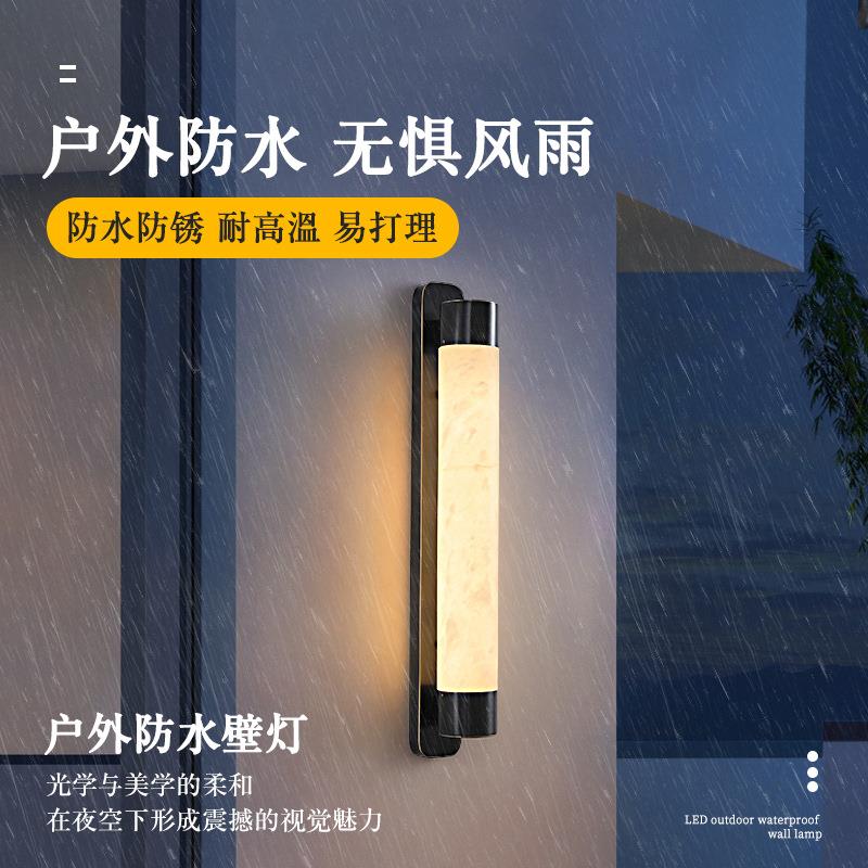 户外壁灯防水外墙灯中式庭院灯酒店别墅大门口长条云石壁灯门前灯