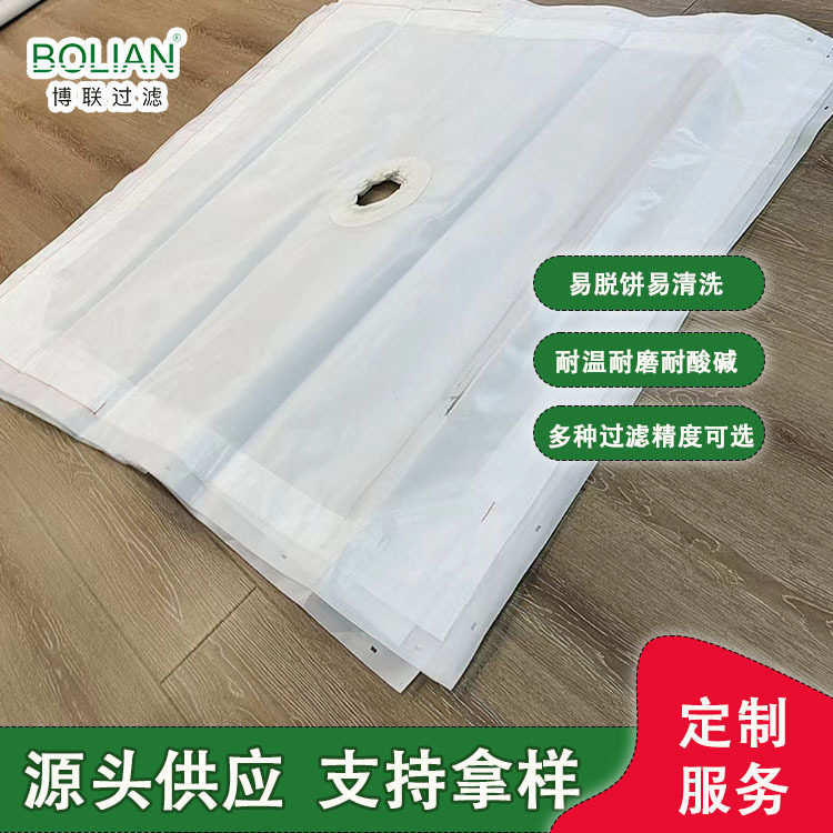 750ab板框压滤机滤布易脱饼易洗
