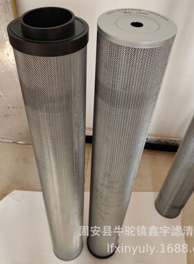 新款供应07063-01142液压滤芯工程机械设备矿山配件