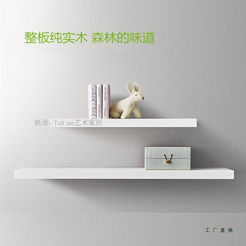 轻奢白色实木墙挂置物架