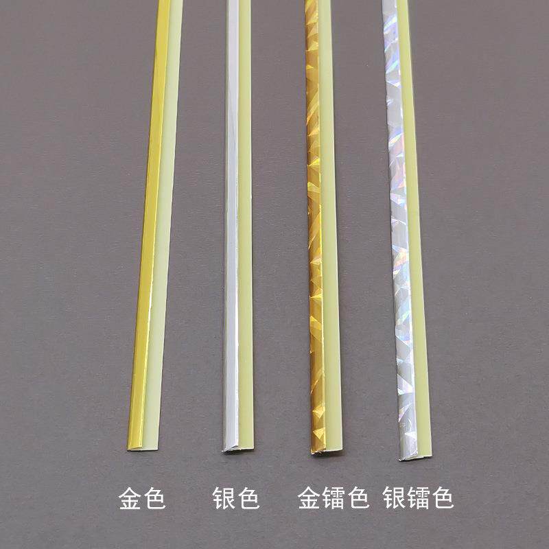 新款装饰画装裱材料金色金镭色塑料卡纸包边条卡条收边1000根/件