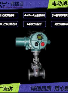 电动软密封闸阀大口径软密封闸阀Z941H-16CZ941H-25CZ941H-64C