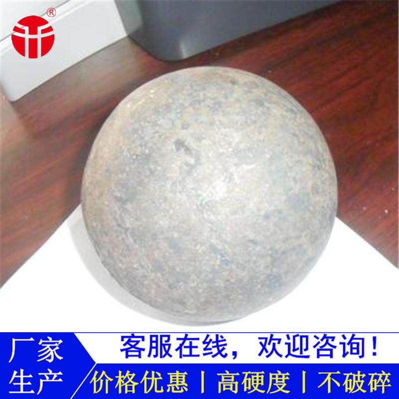 山东华富供应45#钢材质70mm高硬度锻球球磨机用不失圆磨球