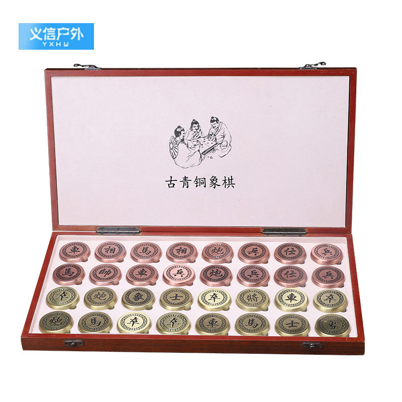 中国象棋户外高档大号成人学生儿童橡棋套装便携式木质折叠像棋盘