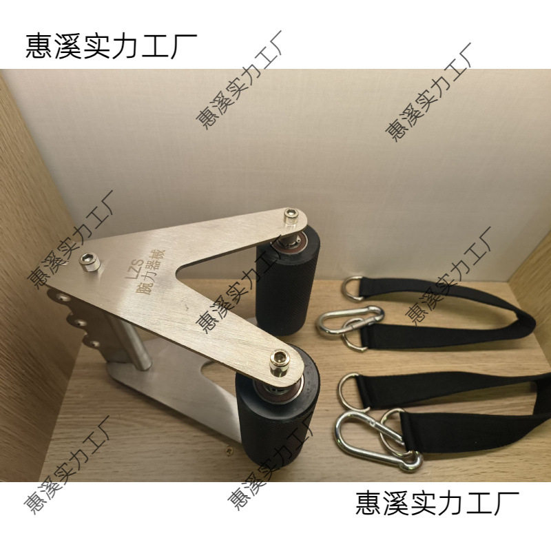 腕力器械库双手引体器把手掰手腕扳手腕腕力勾大小任选