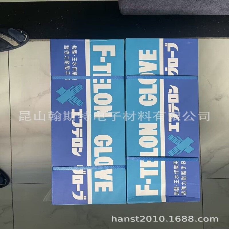TOWA A-22L防强酸手套F-TELON