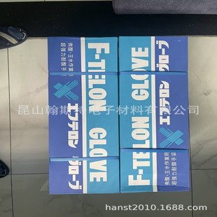 TOWA A-22L防强酸手套F-TELON