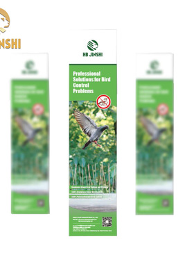 JSR190312A   JS-PC560纸盒包装鸟刺