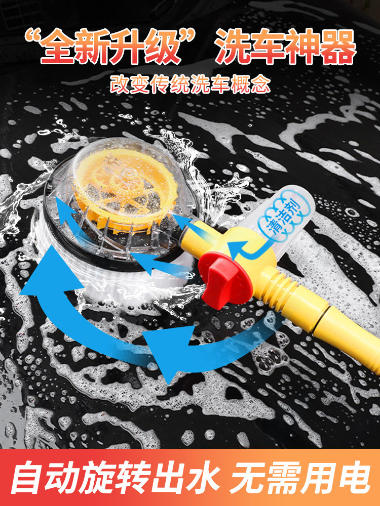 长柄可通水软毛洗车刷