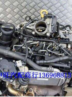 奥-迪T5T6A4A5A6A7A8大-众2.0TDICAABCCH柴油发动机总成