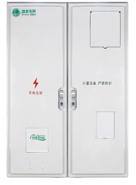 新国网三相一表位互感式电能表塑料配电箱 防水电表箱 经济型壳体