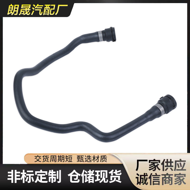 宝马3系E46水箱下水管OE1153