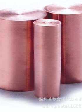 碲铜棒C14500 5ak 24kd 36kd电气接触件 导电嘴 焊割枪嘴专用材料