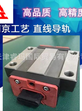 GZB/25/35/45/55/65/85/100/125AA AAL AB ABL南京工艺导轨滑块