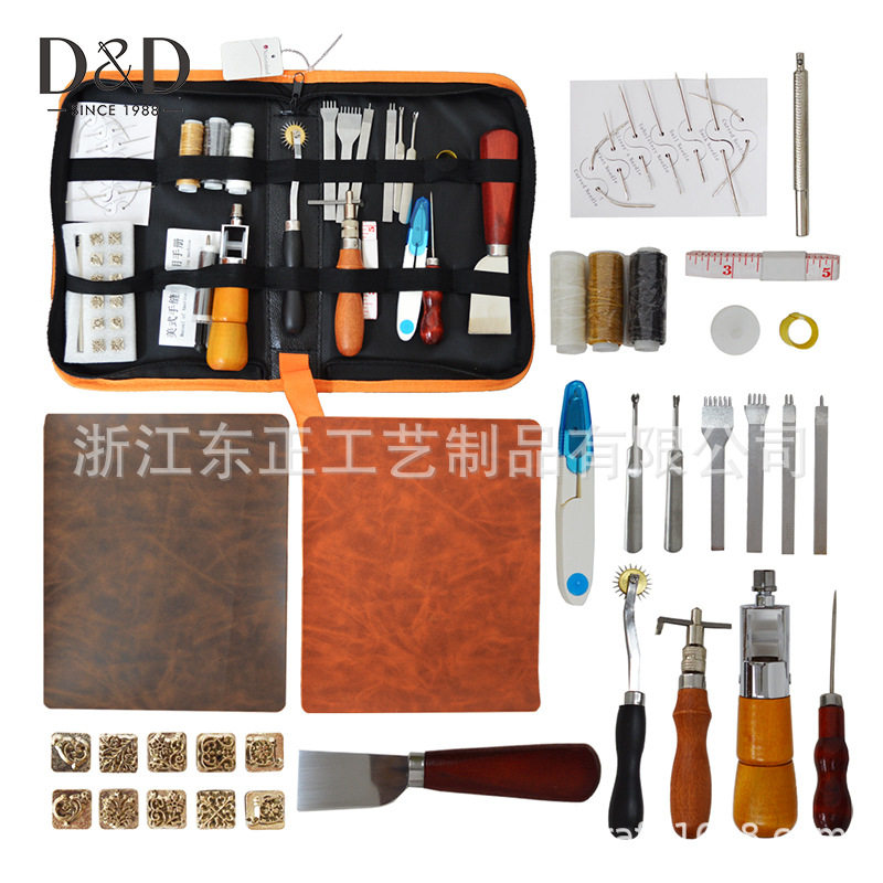 皮革手缝机手工DIY皮革工具大全 重皮革鞍具手缝器印花圆斩套装