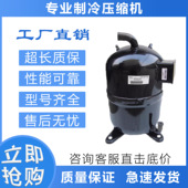 CB80 AAD201A010 CB100 空调制冷压缩机CB150 CB125 CB125V2