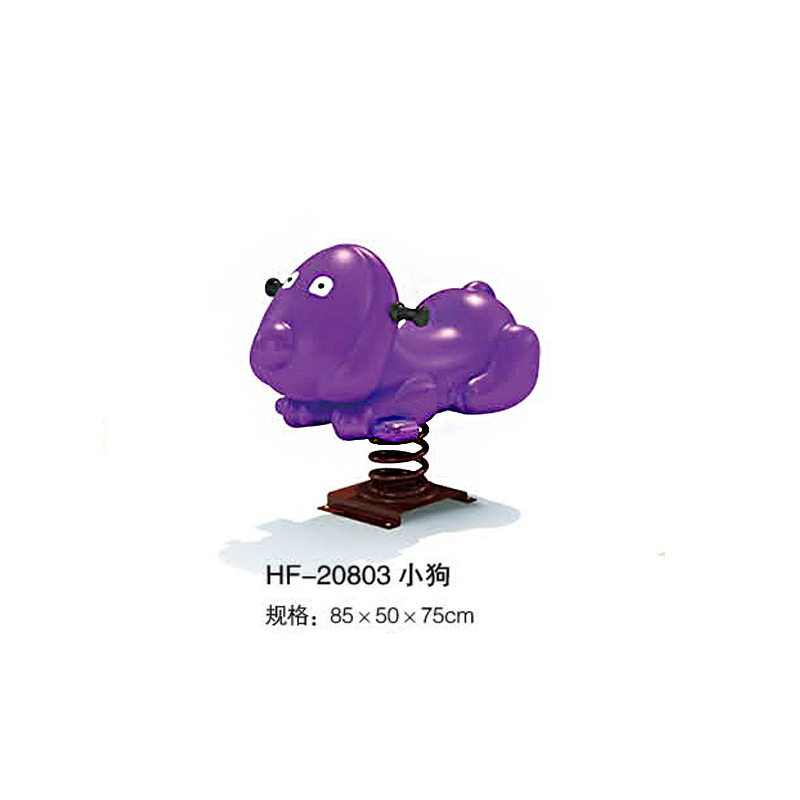 户外小狗摇摇乐 公园动物造型摇摇乐 户外游乐设备 幼儿园摇马